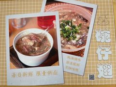 -食盈碗仔翅(星玺广场店)
