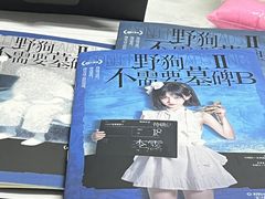 -戏精管理局·剧本杀·桌游·血染钟楼