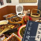 武汉江汉路！！请记住这个位置。。。。好辣好好好吃🌶️