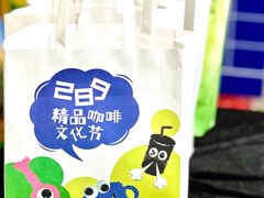 -289艺术PARK