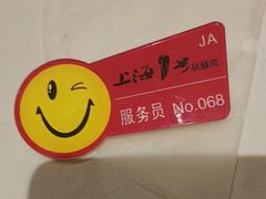 -上海1号私藏菜(静安店)
