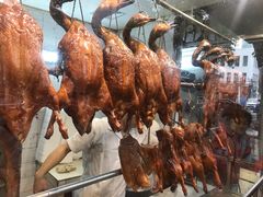 -永兴烧腊