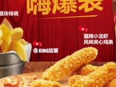 -汉堡王(天一广场店)