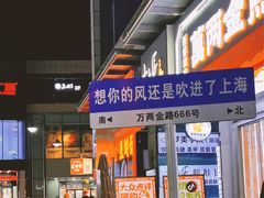 -南京路步行街