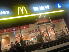 -麦当劳(花园北路店)