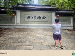 -陈武帝故宫