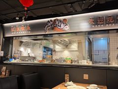 -太二酸菜鱼(兴业太古汇店)