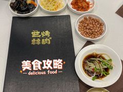 -艺林烤肉城(光明店)