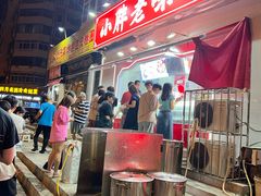 -小胖老味刨冰