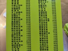 -胖哥家藏菜(护国路店)