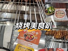 -鲁C·尚小炉·淄博烧烤(市北店)