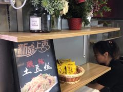 -卞姐蛋饼(陕西南路店)