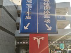 -百联南方购物中心·停车场