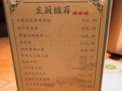 -百年认一力·清真牛羊肉(南中环店)