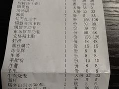 -鼓楼东街老火锅(鼓楼店)