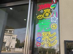 -中国体育彩票(竞彩店)