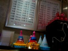 -吉美诺烘焙(公园北路店)