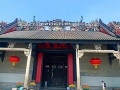 门面-源记肠粉(华贵路店)