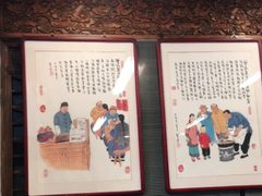 -天兴居(鲜鱼口街店)