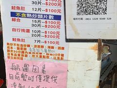 -阿兴生鱼片(大光路店)