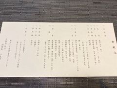 -有马温泉 竹取亭円山温泉旅馆