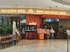 -闽海肴(北辰荟店)
