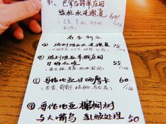 -月球咖啡retro