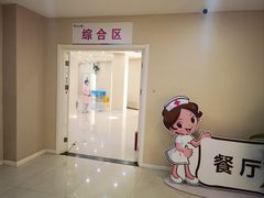 -美年大健康体检中心(太阳宫分院)