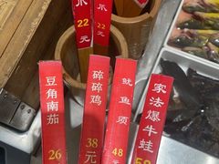 -湘钵钵(雁运家属院店)