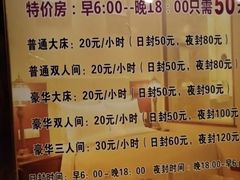 -东方之珠洗浴休闲广场(和平店)