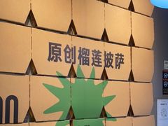 -乐凯撒披萨(汇港购物中心店)