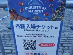 -横滨红砖仓库1号馆