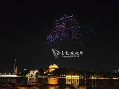 -凤城河风景区