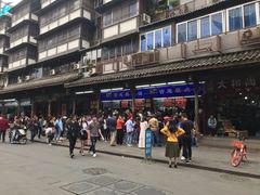 -宫廷糕点铺