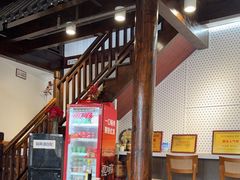 -忆秦园小笼包(惠山古镇总店)