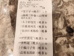 -亢龙太子酒轩·花园店
