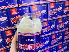 -TEA CROSS交茶点(国贸中心店)