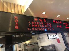门面-中国铁路餐饮华东印记南京站主题餐厅