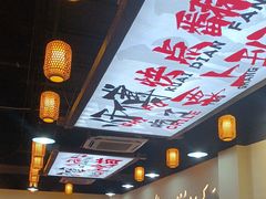 -山城欢现炒食堂(上海城店)