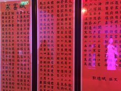 -西安曲江寒窑遗址公园