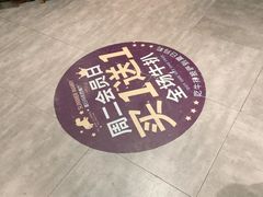 -夏日玛莉西餐厅(梅溪湖步步高店)