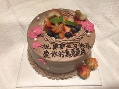 -花间烘焙BLossom Bakery
