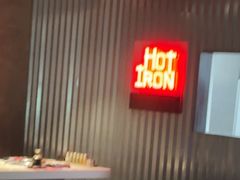 -焱铁烧·黑毛和牛专门店(杭州嘉里中心店)