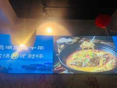 -莘府·老豆腐鱼头·建德菜(金马店)