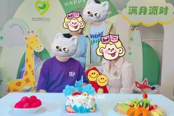 -爱贝乐妈咪月子中心