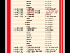 -大明幻境第一城