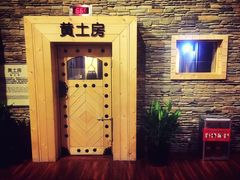 -汤森悠生活文化汤(江宁万达店)