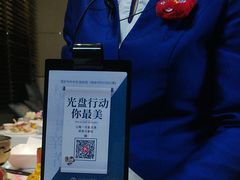 -朗丽兹自助餐厅