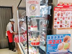 -味多美蛋糕(古城店)