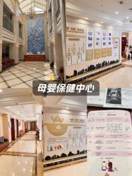 -上海百佳妇产医院